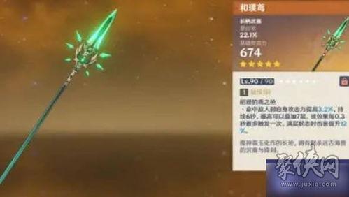 3.9卡池爆料最新消息