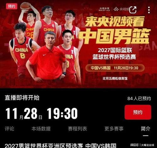 央视网最新爆料消息视频,揭秘重大事件内幕