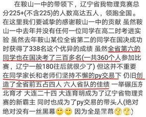 网络学霸最新爆料,揭秘学习界的秘密武器！