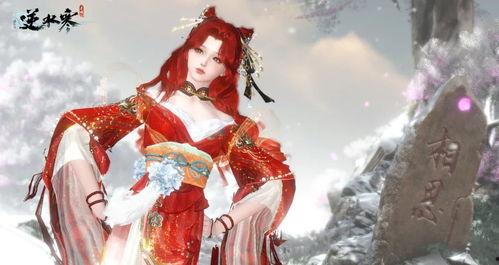 逆水寒新天赏头爆料最新,神秘势力崛起，江湖风云再起