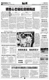 梅州最新的爆料新闻报道,揭秘当地热点事件背后的真相