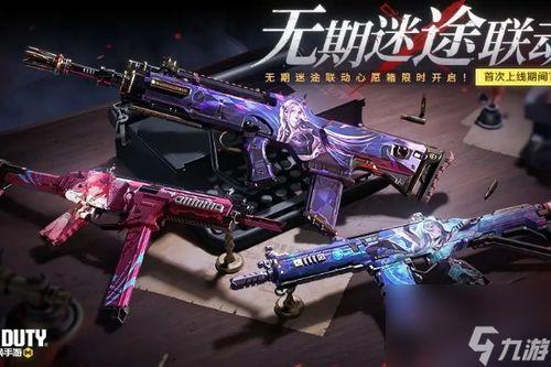 使命召唤最新心愿箱爆料,揭秘最新心愿箱，惊喜爆料抢先看！