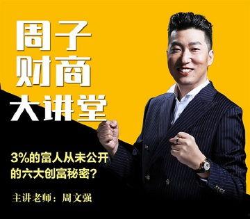 周文强最新爆料视频大全,揭秘事件真相与内幕