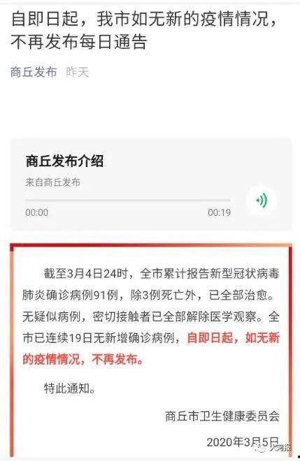 有关河南的最新爆料信息,揭秘中原大地的新动向与变革