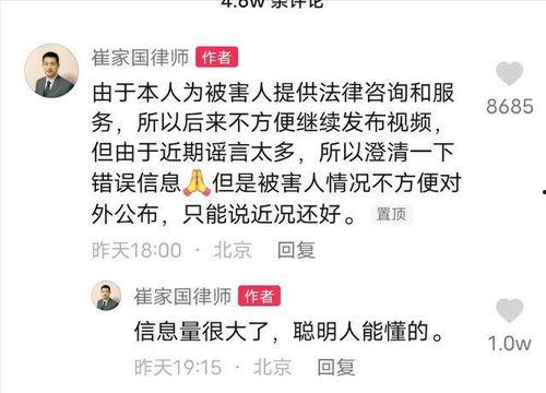 唐山现状爆料事件视频最新,现场视频揭示惊人真相