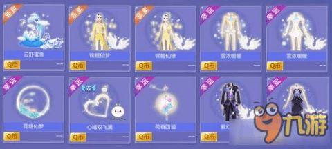 炫舞仙露池最新爆料,神秘仙露池即将开启，全新冒险等你来挑战！