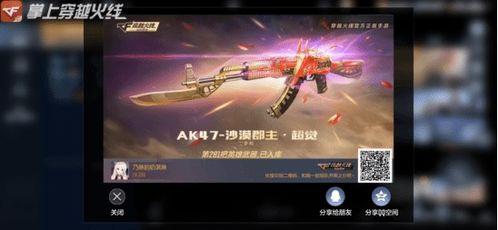 返场最新爆料视频下载网站,热门网站深度解析