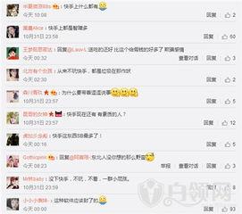 快手杰哥爆料视频大全最新,揭秘幕后故事与精彩瞬间