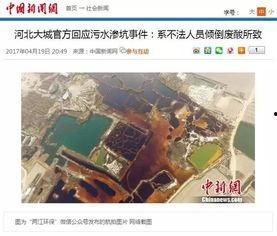 河北热点爆料事件最新,周边居民紧急疏散！