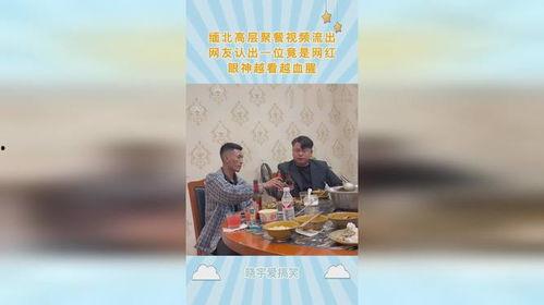 缅北高管爆料视频最新消息,最新爆料视频揭露惊人内幕