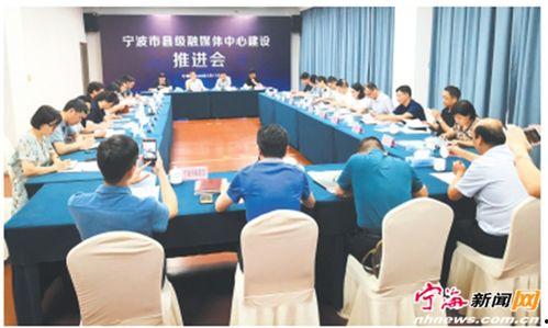 宁海媒体爆料事件最新,最新事件引发社会关注