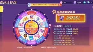 中转盘新爆料最新,探寻科技与未来的神秘交汇点