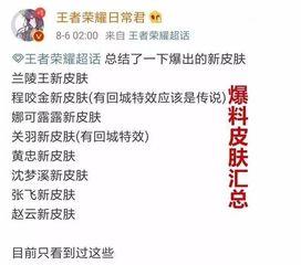 厦门主播爆料事件最新,真相与争议交织的直播幕后