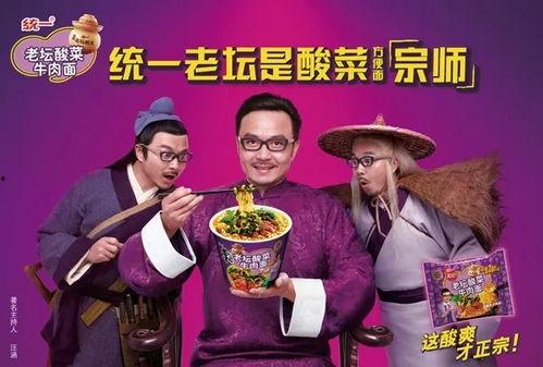 最新爆料老坛酸菜视频网