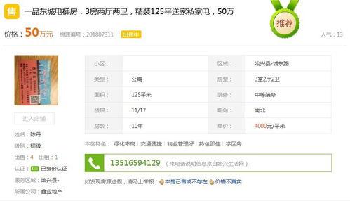 臻鑫资产最新爆料,揭秘行业动态与投资机遇