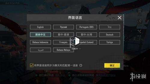 最新爆料地铁逃生下载安装,最新爆料，下载安装体验生死时速