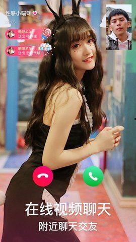 花姐最新爆料新闻直播回放