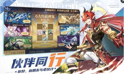 手游版奥奇传说最新爆料,神秘新角色登场，战力升级！