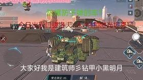 重装上阵最新爆料模块,模块升级，战力再攀高峰！