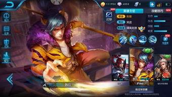 王者最新皮肤爆料韩信,韩信新皮肤惊艳亮相