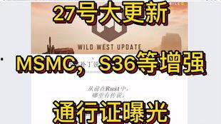 codm 最新爆料,全新内容即将上线，战火升级，激情四溢！