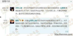 今日德州爆料微博最新消息,揭秘背后惊人真相！