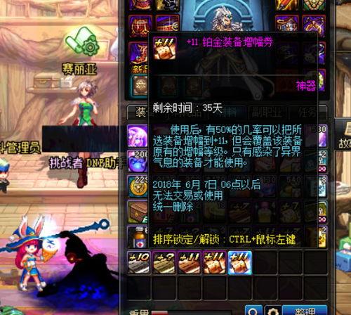 cfm五月份最新活动爆料,CFM全新活动爆料，精彩不容错过！