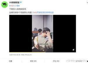 申艺灿最新爆料视频播放,幕后真相大曝光！