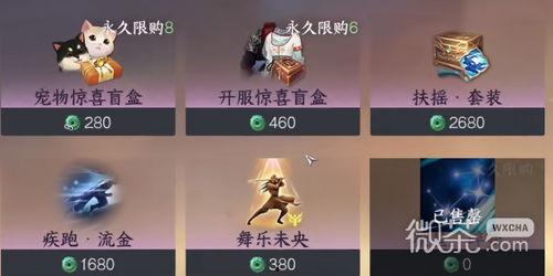 逆水寒最新爆料育宠,育宠系统全面升级，宠物养成新篇章开启