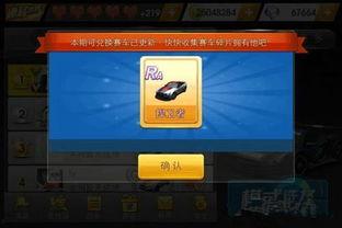 飞车爆料站最新称号图片,揭秘全新称号图片，神秘力量即将觉醒！