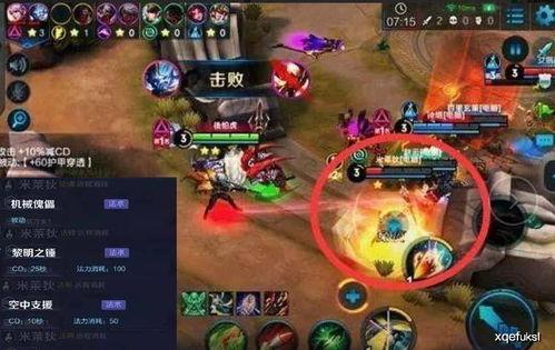 北斗新皮肤爆料最新消息,神秘元素与科技感并存，带你领略未来风采