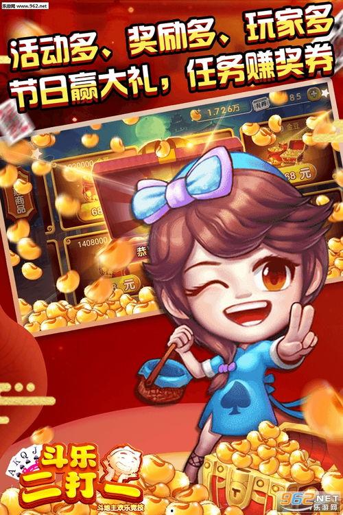 斗二最新爆料是哪一集,斗二最新爆料揭秘，哪一集引发热议？