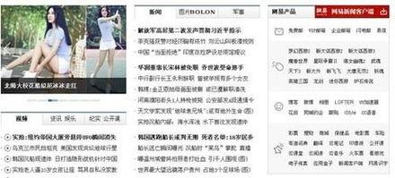 前线爆料资讯网最新消息,最新资讯速递，揭秘热点事件背后真相