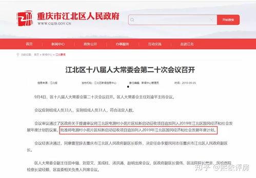 重庆人才爆料最新消息新闻,最新人才市场动态及行业趋势解读