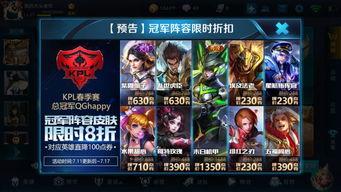 王者爆料最新更新公告,新英雄登场，技能调整，游戏体验再升级！