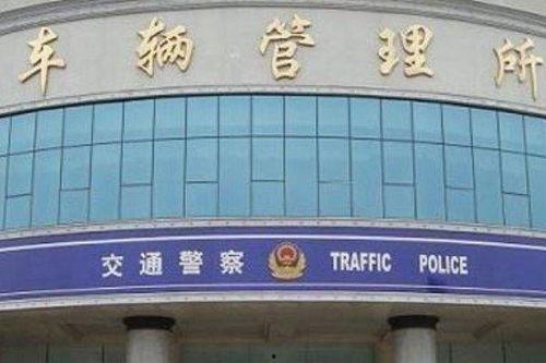 西安车管所爆料事件最新,内部黑幕曝光，引发公众关注