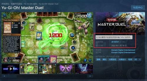 大师决斗最新爆料,神秘势力崛起，巅峰对决一触即发！