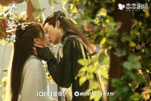 小八卦最新爆料苍兰诀,揭秘神秘仙侠世界，探寻爱恨情仇之谜