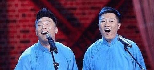 德云社八卦爆料最新