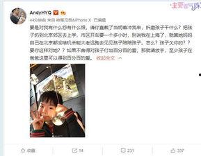 孟贺爆料小菲视频大全最新,揭秘网络舆论背后的真相