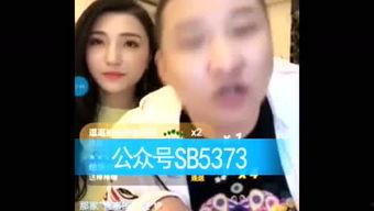 网红最新八卦爆料,神秘男友身份引网友热议