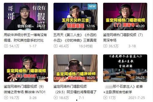 孟贺最新爆料新闻事件是真的吗