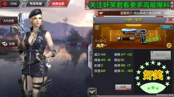 cf手游体验服最新爆料扭蛋机