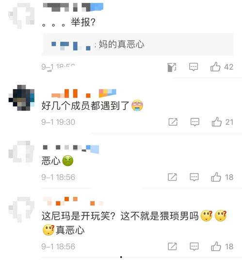 搞笑男星爆料大全最新版,笑料百出！搞笑男星爆料大全最新版揭秘娱乐圈幕后趣闻