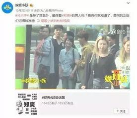 王正坤恋情爆料最新,甜蜜互动引网友热议