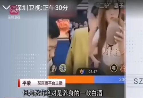 二宁最新爆料事件视频大全,揭秘事件背后真相