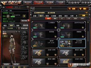 cf爆料最新消息在哪看,揭秘最新动态，尽在独家解读