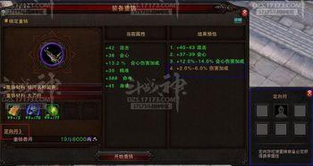 斗战神最新爆料,神秘爆料揭秘，全新篇章即将开启！