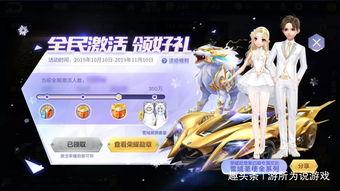 飞车最新套装爆料