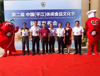 平江最新爆料事件新闻发布会,新闻发布会深度解析